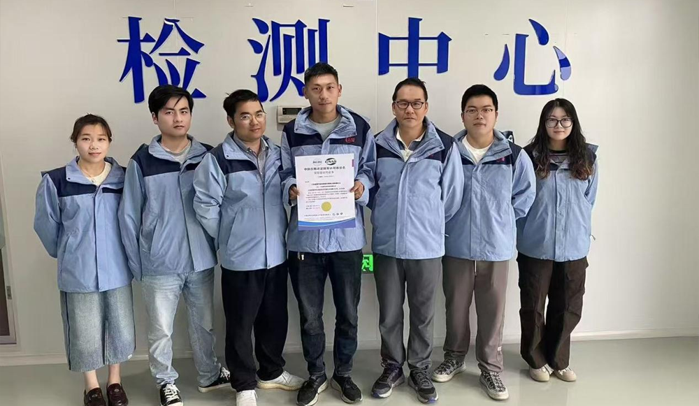 喜訊 | 晶雪節(jié)能檢測中心成功通過CNAS實(shí)驗(yàn)室認(rèn)可